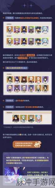 原神无法预测的命运馈赠成就全攻略，解锁幻想真境剧诗的终极秘密