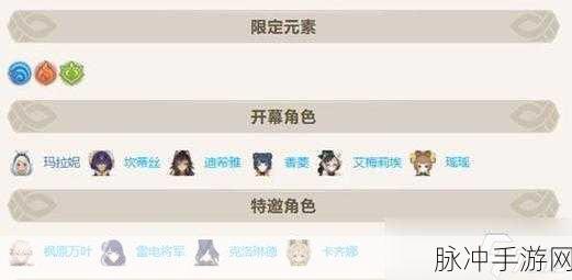 原神无法预测的命运馈赠成就全攻略，解锁幻想真境剧诗的终极秘密