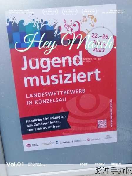 德国大BW：探索德国大巴登-符腾堡州的文化与自然魅力之旅