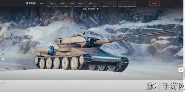 天马涂装坦克世界：天马涂装：坦克世界的无限创意与激情之旅