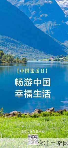 卡一卡二卡三国产：畅游中国：探索一卡通的无限可能与便捷生活