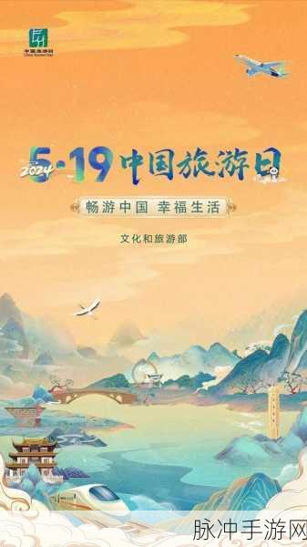 卡一卡二卡三国产：畅游中国：探索一卡通的无限可能与便捷生活