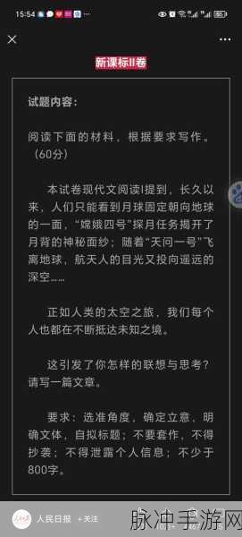 太久久：探索时间的无限可能，拓展太久与新生的奇妙联系