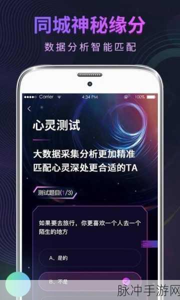 太久久：探索时间的无限可能，拓展太久与新生的奇妙联系