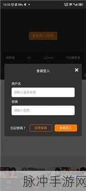 jmcomic2.apk.1.7.2：全新升级的JM Comic 2：畅享无尽漫画乐趣与体验
