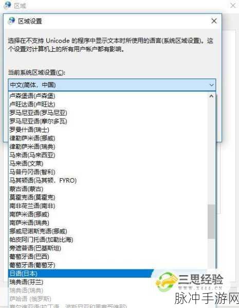 日本乱码免费：日本乱码问题解决方法及相关资源分享