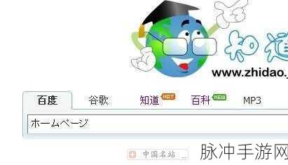 日本乱码免费：日本乱码问题解决方法及相关资源分享