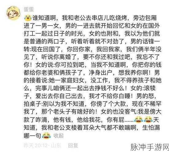 17ccc吃瓜爆料在线免费看线人：17ccc吃瓜爆料在线免费看，精彩内容一网打尽！