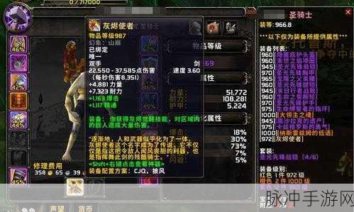 失落胜利者的肩甲在哪换：如何在《失落胜利者》中更换肩甲并提升角色实力