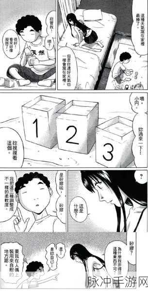 免费瑟瑟漫画网站：探索无限乐趣的免费瑟瑟漫画阅读网站推荐！