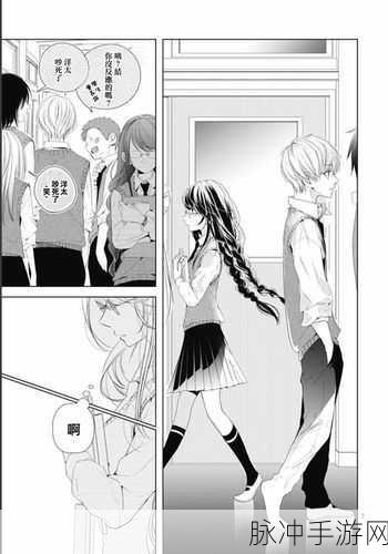 羞羞漫画免费观看主页：尽情畅享羞羞漫画，免费观看最新精彩作品的主页！