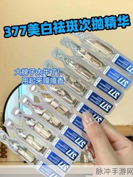 亚洲一区二区三区国产精华液：亚洲精华液市场全面拓展，迎接新机遇与挑战