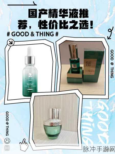 亚洲一区二区三区国产精华液：亚洲精华液市场全面拓展，迎接新机遇与挑战