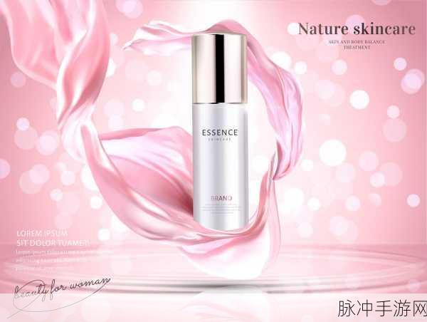 999精华液一区二区www：探索999精华液的独特魅力与护肤效果解析