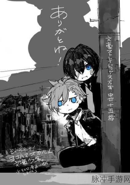 羞羞漫画秘密：秘密的羞羞漫画：揭开隐藏在画纸后的故事与幻想