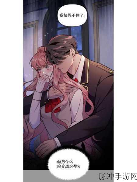 两只颤抖抖动的大白兔一：颤抖的白兔：梦境与现实交错的奇幻之旅