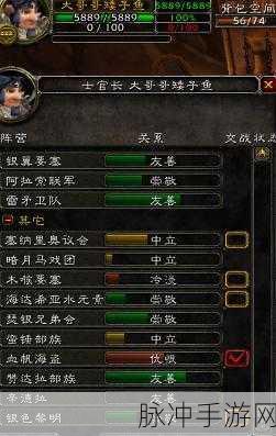 辛德拉声望有前置任务吗：扩展辛德拉声望需要完成哪些前置任务和条件？