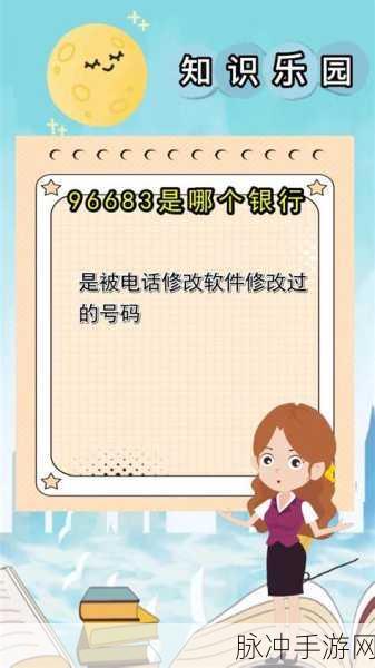 96533网址：探索96533网站的全新功能与服务，提升您的在线体验！