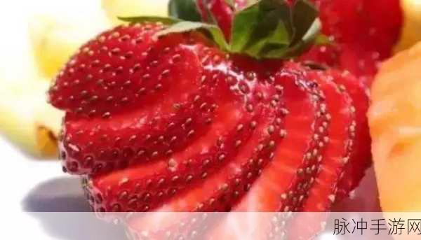 草莓视频高清无码：探索高清草莓视频的魅力与无限可能性，尽享视觉盛宴