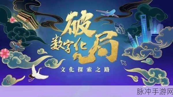 云汉腾龙八卦炉：云汉腾龙八卦炉：焕发传统文化的新生机与创新力量