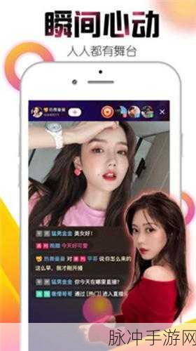 大菠萝导航不一样：探索全新大菠萝导航，开启不一样的旅程体验！