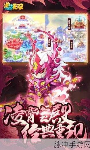 造梦无双手游时光能量获取全攻略