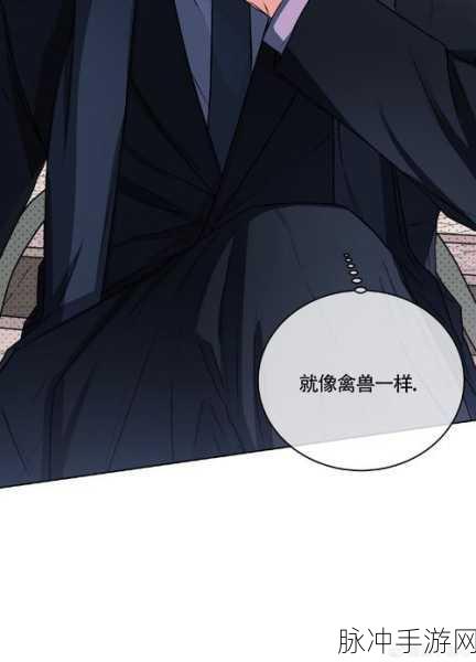 羞羞韩漫免费入：畅享免费羞羞韩漫，开启视觉盛宴的奇妙旅程