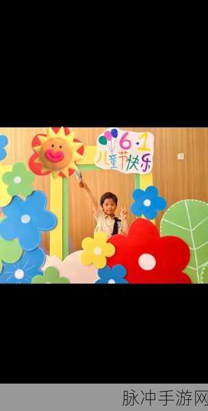 换着玩的快乐：在多样化体验中寻找快乐的无限可能性