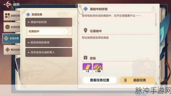 崩坏 3 崩坏愚者牌活动全解析与玩法指南