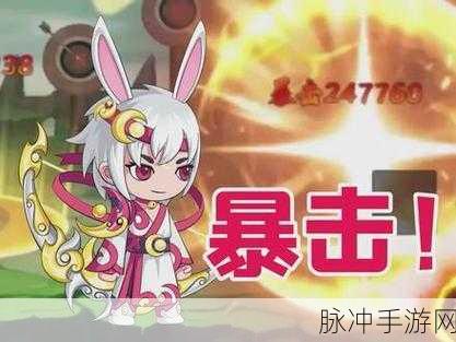 造梦无双手游攻略，揭秘月月兔出没的神秘之地