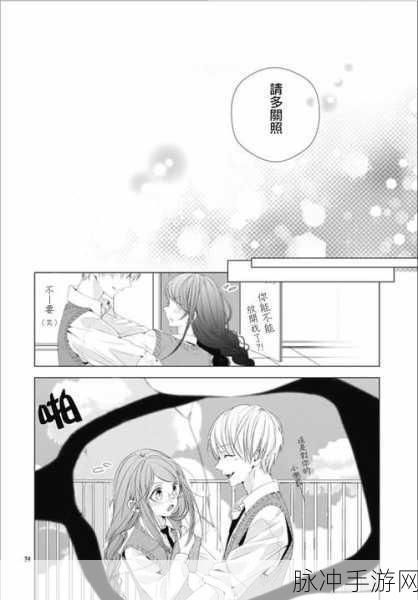 日本羞羞漫画视频网页：探索日本羞羞漫画视频，畅享无限乐趣与精彩故事！