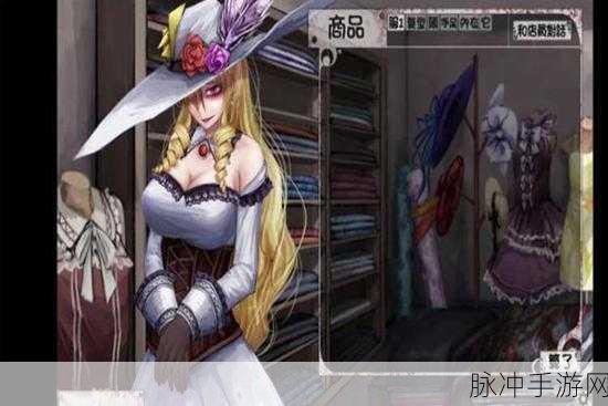 希露薇の繁殖计划游：希露薇的繁殖计划与新世界探索之旅