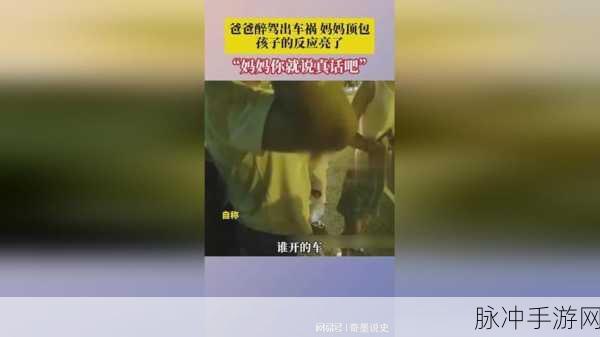 一小孩儿和妈妈生孩子不盖被子[黄]：小孩与妈妈共度温暖时光，生孩子不需盖被子