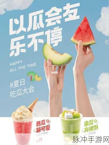 17c一起草黑料吃瓜：17c热议：一起扒黑料，吃瓜群众乐不停