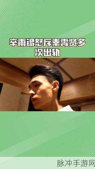 17c一起草黑料吃瓜：17c热议：一起扒黑料，吃瓜群众乐不停