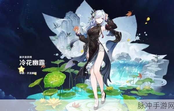 申鹤被焯出白水怎么办？：如何处理被焯出白水的拓展申鹤？