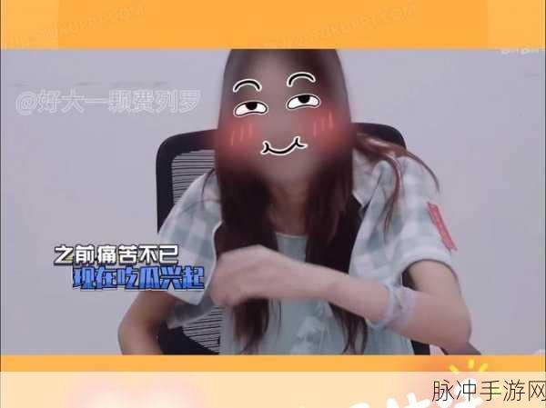 51吃瓜蘑菇视频：“探索51吃瓜蘑菇：奇妙世界的美味与探险之旅”