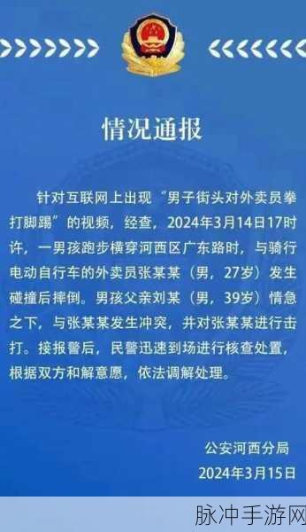 17ccc吃瓜：“17ccc吃瓜：揭开网络热议事件的背后真相”