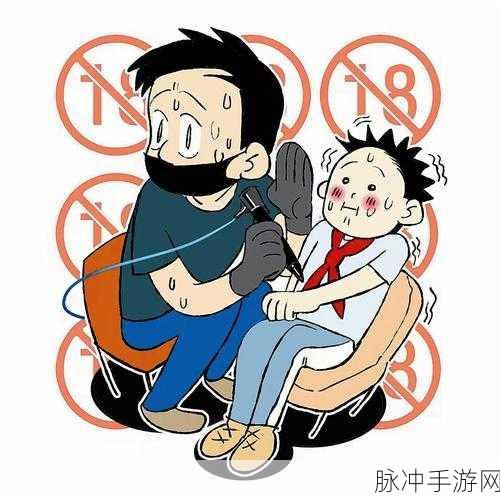 18禁网站进入：探索成人网站的多元内容与安全进入指南