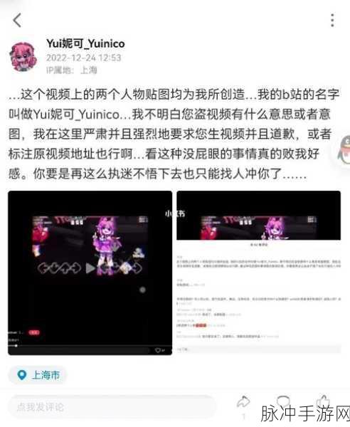 b站禁止转播外网入口：破解B站禁止转播外网入口的多种方案与建议