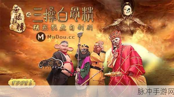 jdav精东视频一级大片：精东视频呈现：极致视觉体验与激情碰撞的一级大片