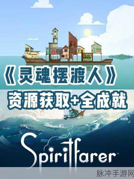 灵魂之能成就：灵魂之能：探索内在力量与自我实现的旅程