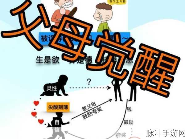 灵魂之能成就：灵魂之能：探索内在力量与自我实现的旅程