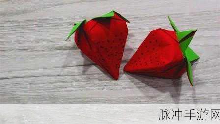 草莓视频a啪啪：探索草莓视频a啪啪：畅享激情与乐趣的全新体验！