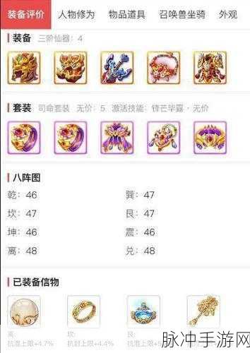 大话西游手游坐骑洗炼价格全透视，成本效益精细权衡