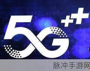 5g天天奭怎么打开：如何打开拓展5G天天奭的功能设置与使用方法