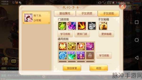 梦幻诛仙手游，南宫烈的全方位解析
