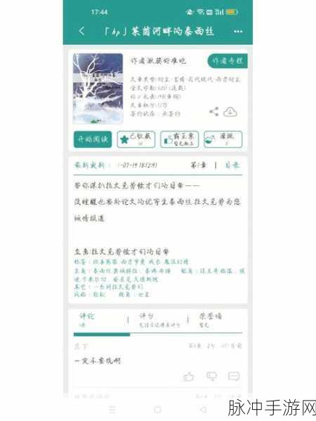 hp公交车灌溉系统几个装修工人：提升HP公交车灌溉系统的装修工人数量与效率探讨
