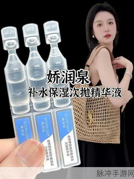 亚洲精华国产精华液,熟女肥臀白浆大屁股一区二区,中国… 免费提供亚洲精华：探索亚洲精华的独特魅力与护肤效果，尽享美丽新体验