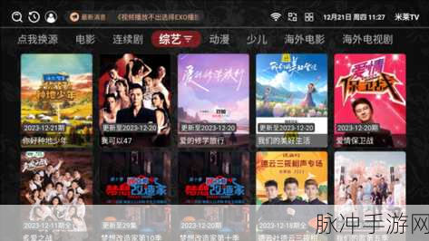 黑料社下载：畅享黑料社下载：海量资源尽在掌握，轻松获取